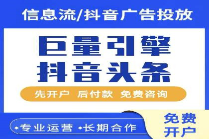 百度广告竞价实战：如何通过数据分析调整广告策略