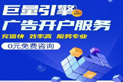 百度运营推广实战经验分享，看这些成功案例