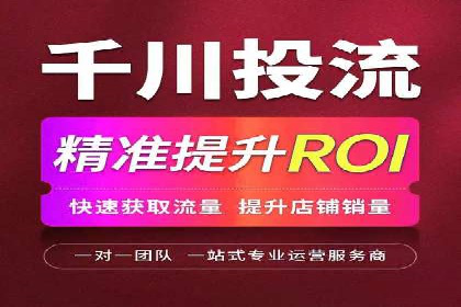互联网企业如何通过SEM运营托管提升广告效果